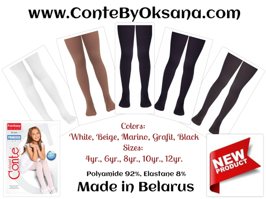 Conte Princess 40 Den - Fantasy Elegant Semi-Opaque Tights For Girls - 4yr. 6yr. 8yr. 10yr. 12yr. (18С-229СП)