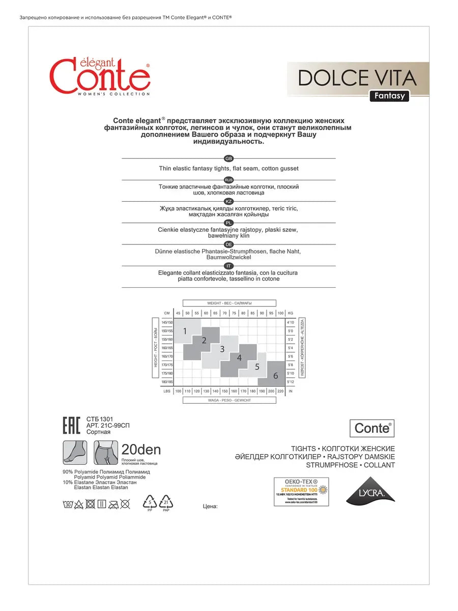 Conte Dolce Vita 20 Den - Fantasy Women's Tights with "hearts" pattern (21S-99SP)