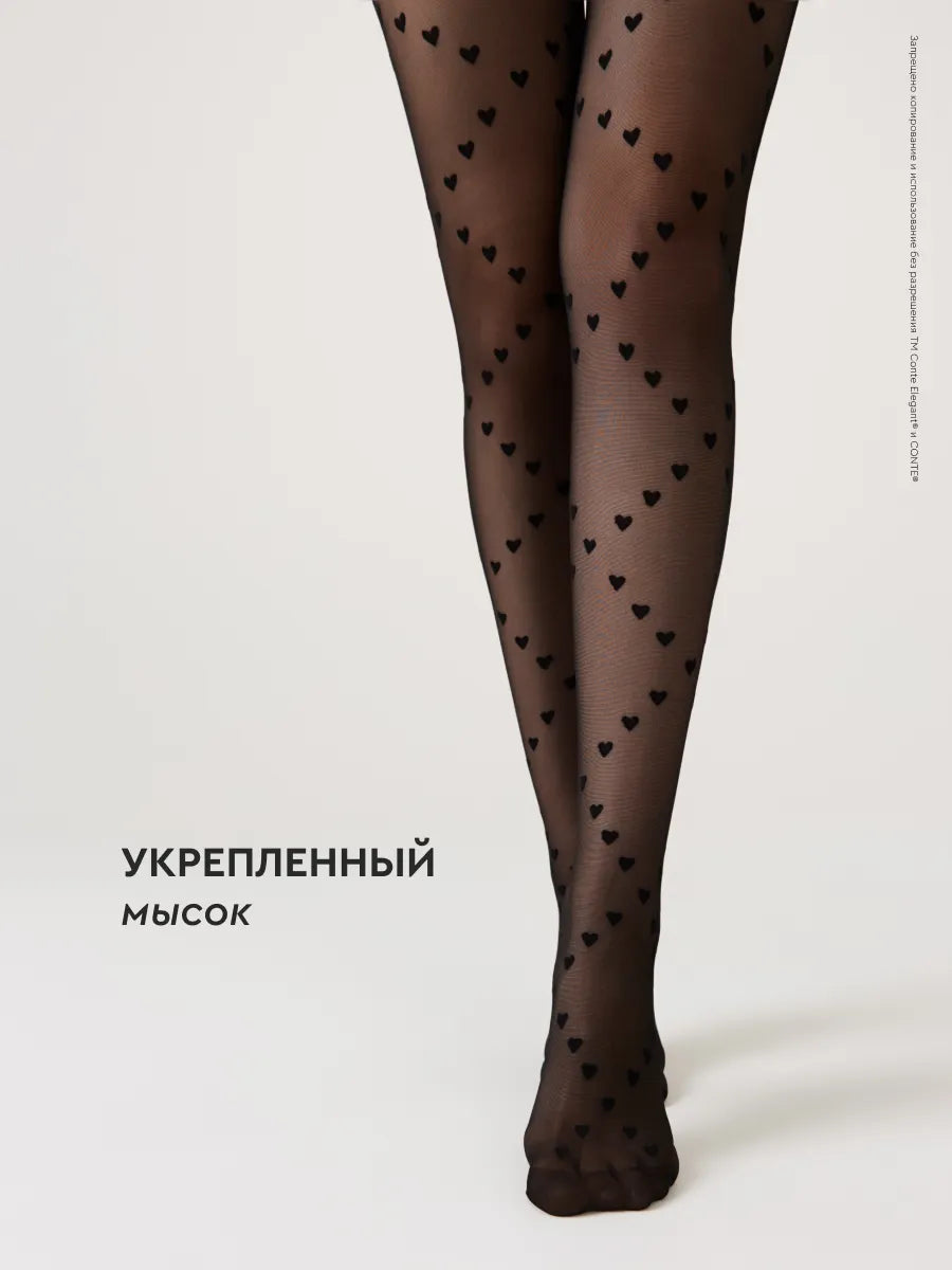 Conte Dolce Vita 20 Den - Fantasy Women's Tights with "hearts" pattern (21S-99SP)