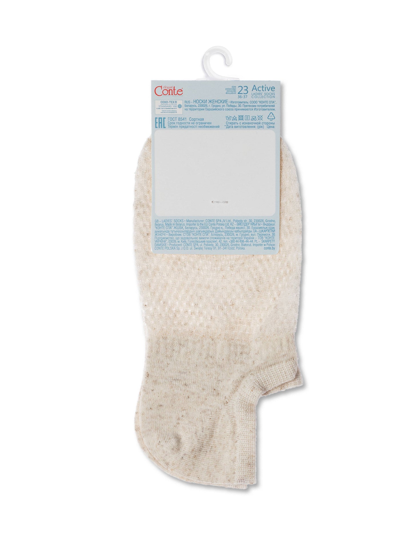 Conte Active #20S-106SP(251) - 1 pair Ultra-short Cotton Women's Socks with linen