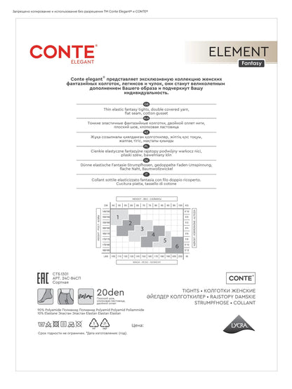 Conte Element 20 Den - Fantasy Women's Tights with Vertical Dotted Line Pattern (24S-84SP)