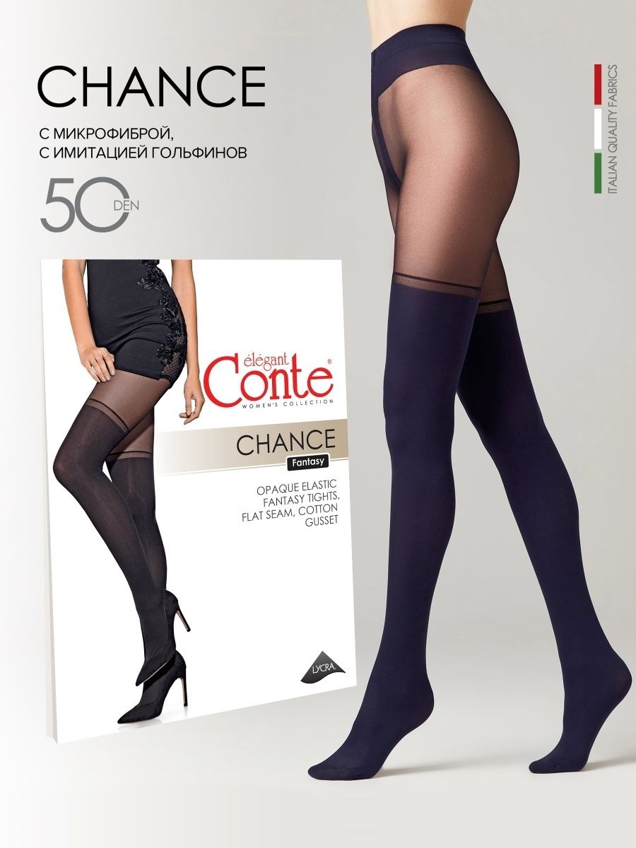 Conte Chance 50 Den - Fantasy Opaque Women's Tights with Imitation Golfs (16S-136SP)