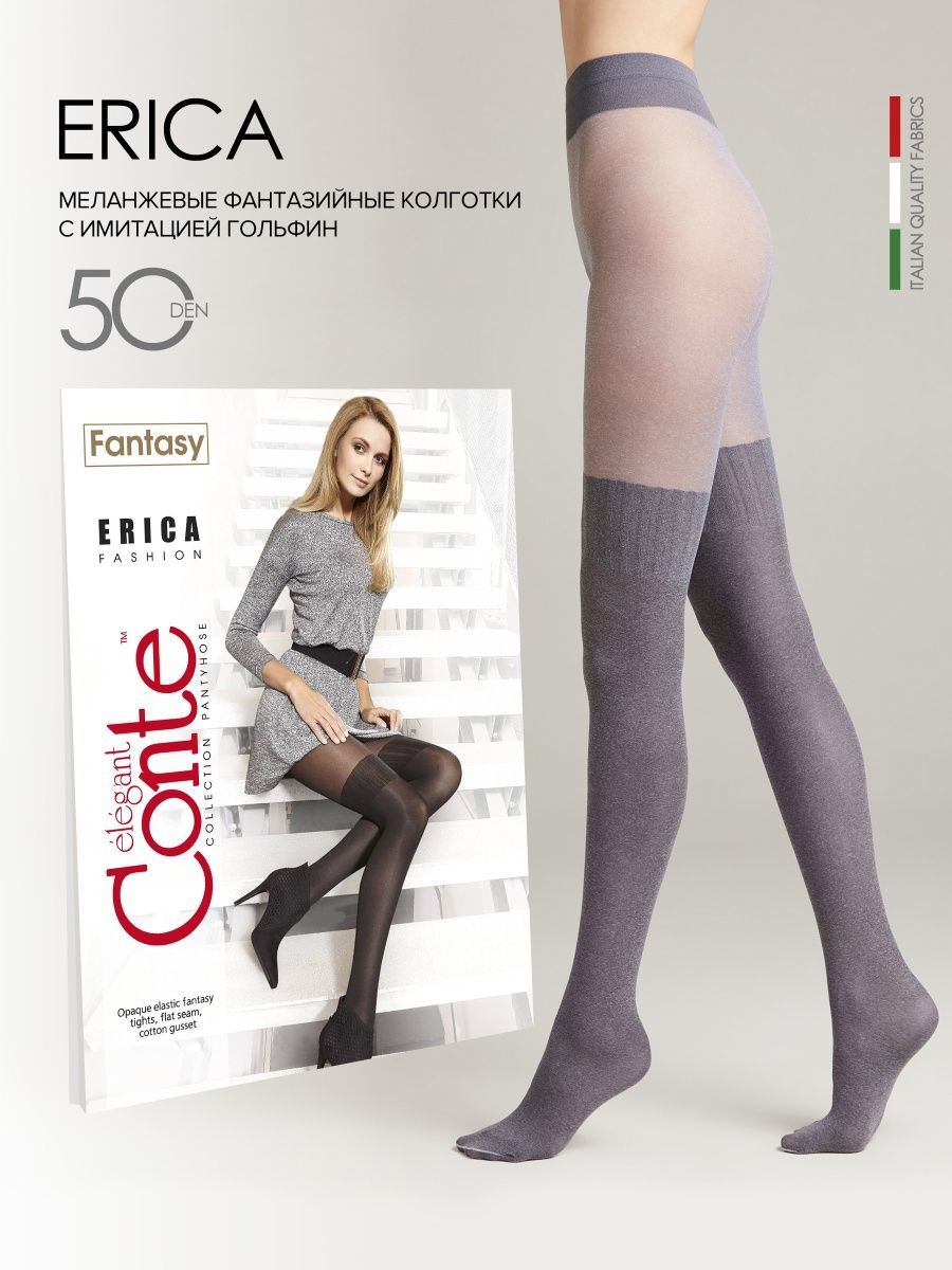 Conte Erica 20/60 Den - Fantasy Opaque Women's Tights with Imitation Mélange Golfs (12S-7SP)