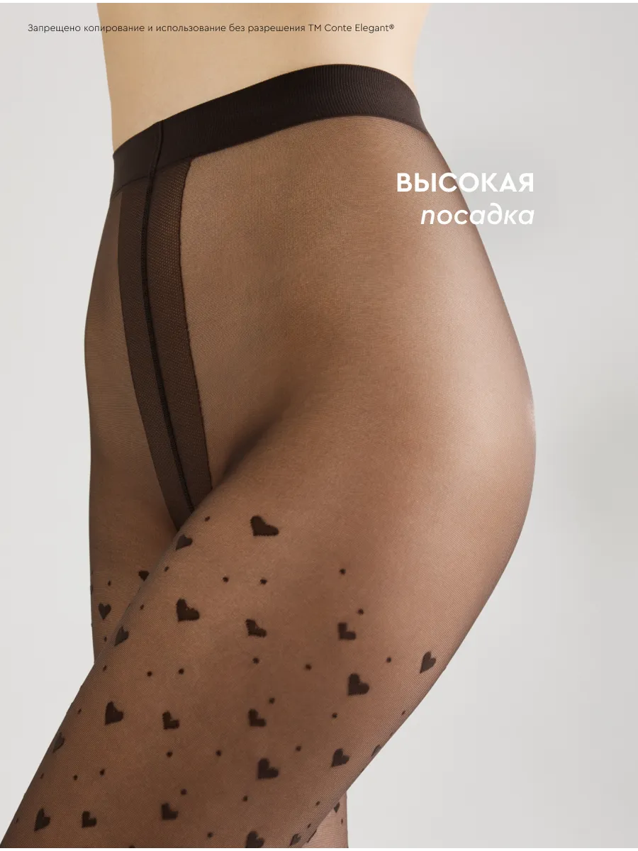 Conte Feeling 20 Den - Fantasy Women's Tights with hearts and dots (23S-68SP)