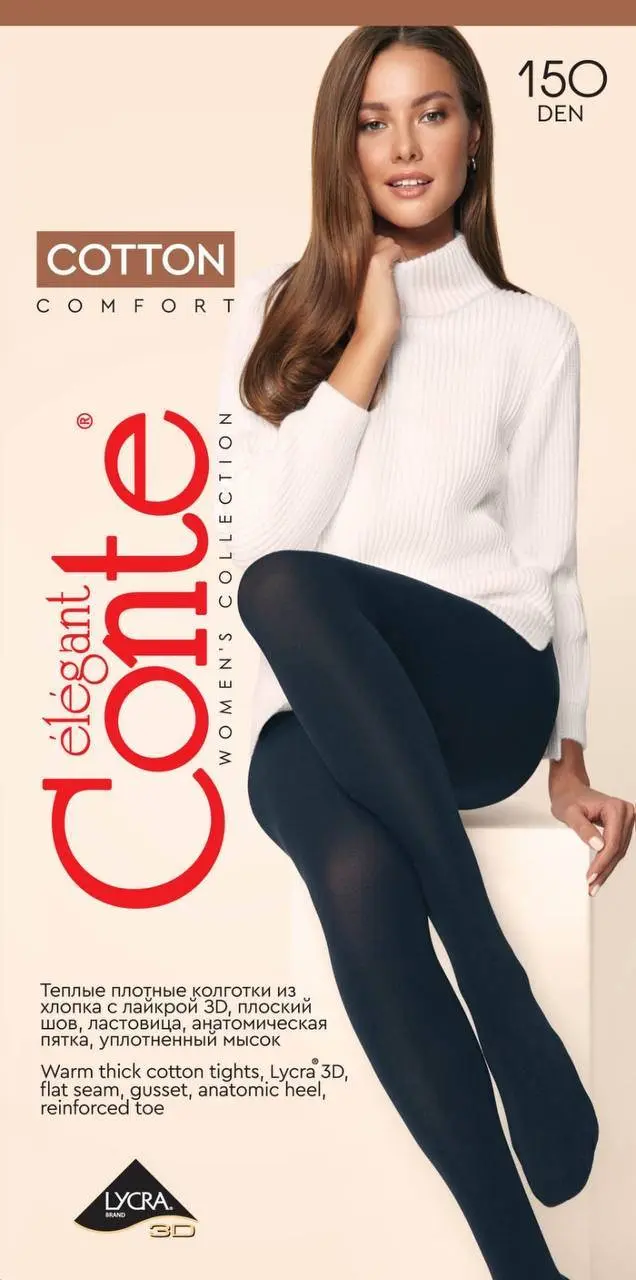 Conte Cotton 150 Den - 53% Cotton Warm Opaque Women's Tights (7С-72СП)