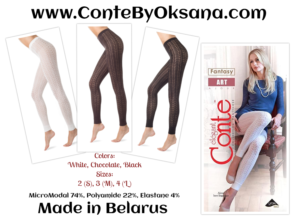Conte Art - MicroModal Ajour Openwork Women's Leggings (13С-52СП)